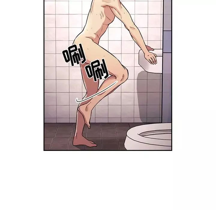 歡迎進入夢幻直播間第54話