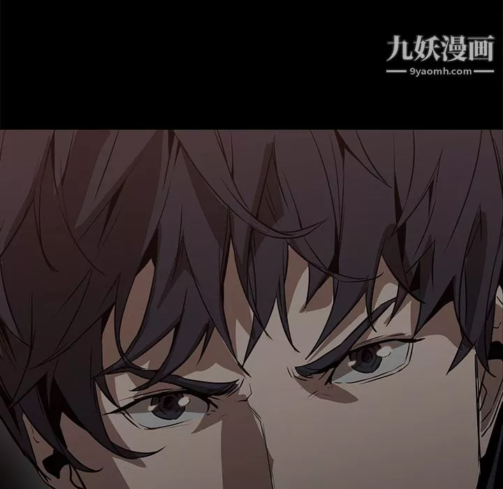 PainKiller-正義的背後第33話