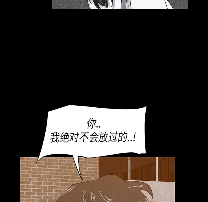 始发怪谈第8话