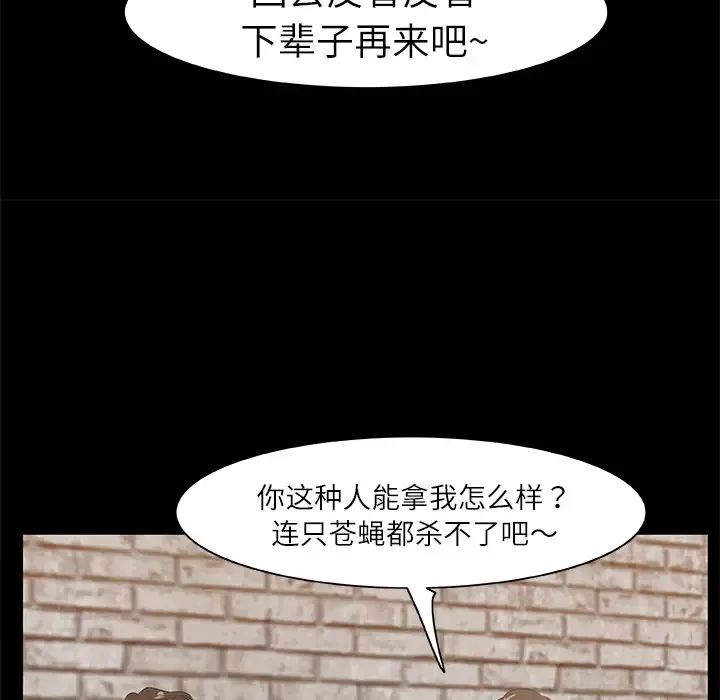始发怪谈第8话