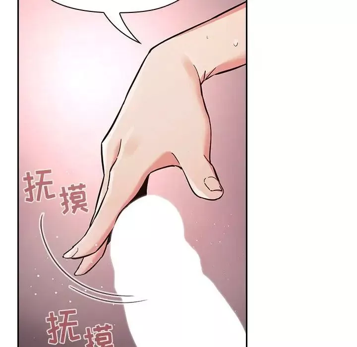 歡迎進入夢幻直播間第54話