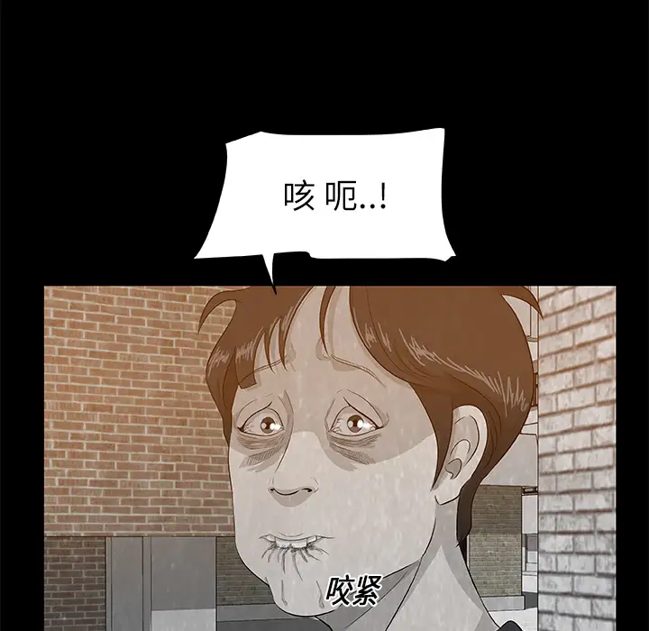 始发怪谈第8话
