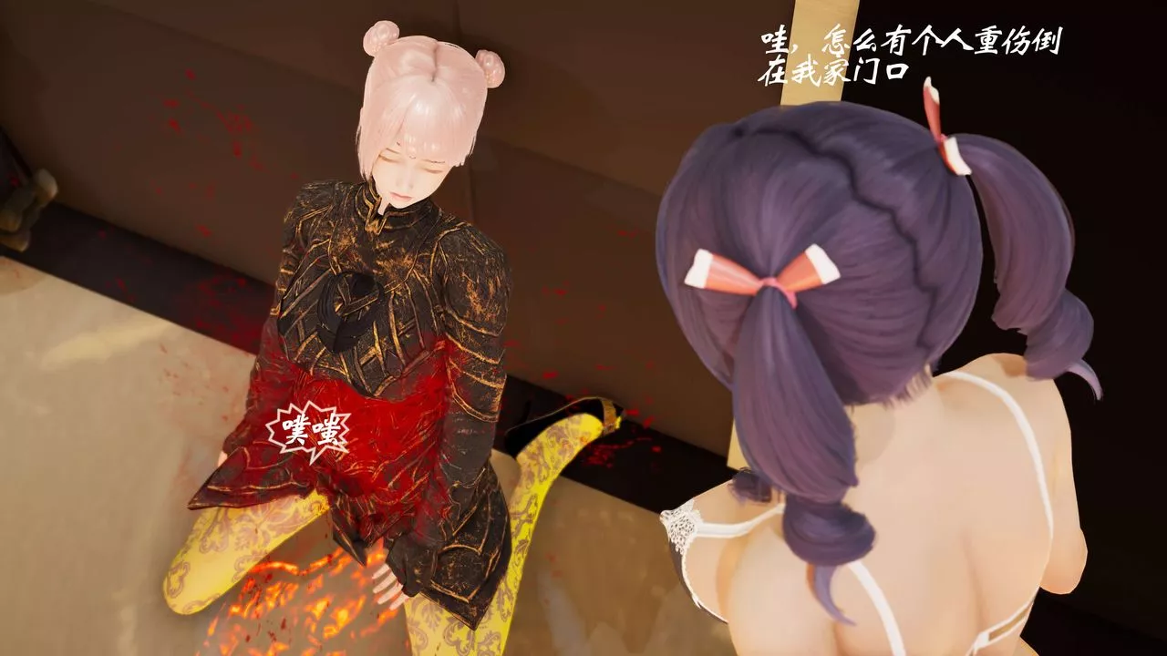 [3D]破界紀元-第三季天動篇第01話