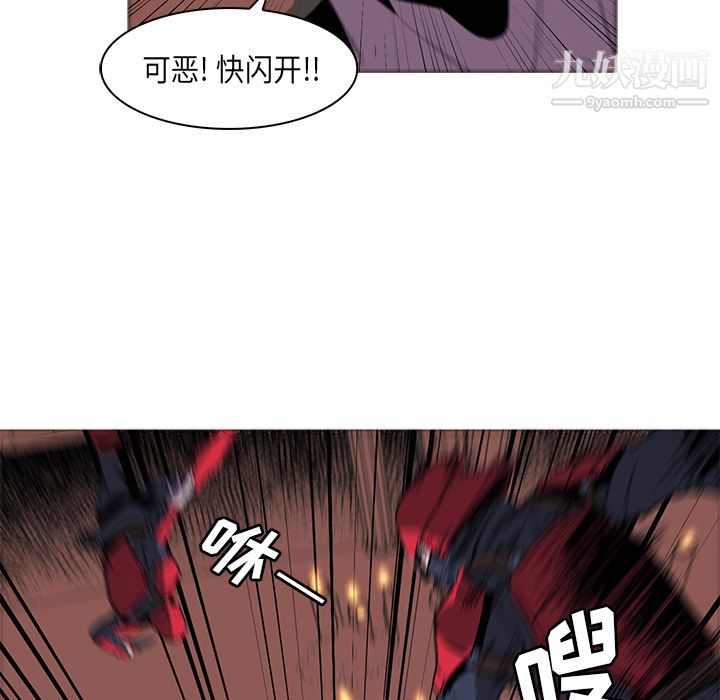 PainKiller-正义的背后第33话