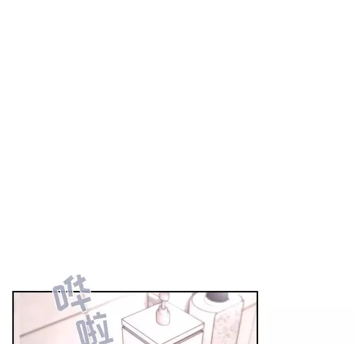 歡迎進入夢幻直播間第54話