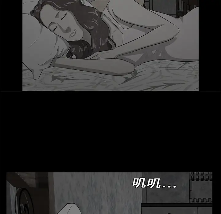 始发怪谈第8话