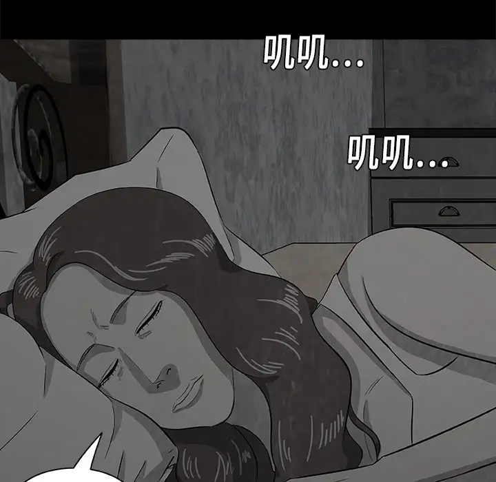 始发怪谈第8话