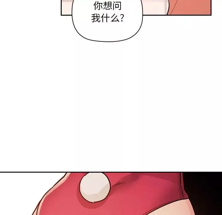 歡迎進入夢幻直播間第54話