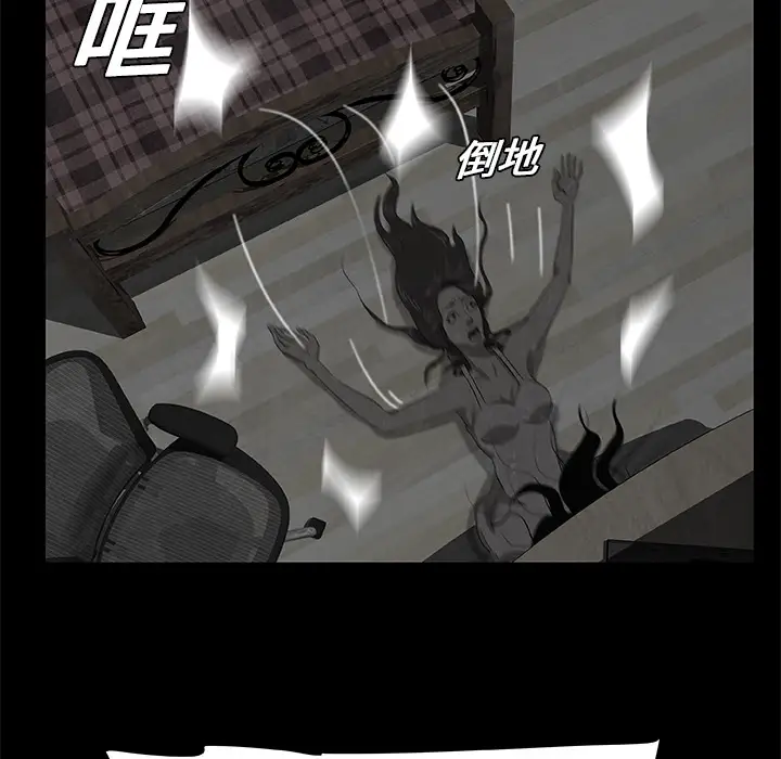 始发怪谈第8话
