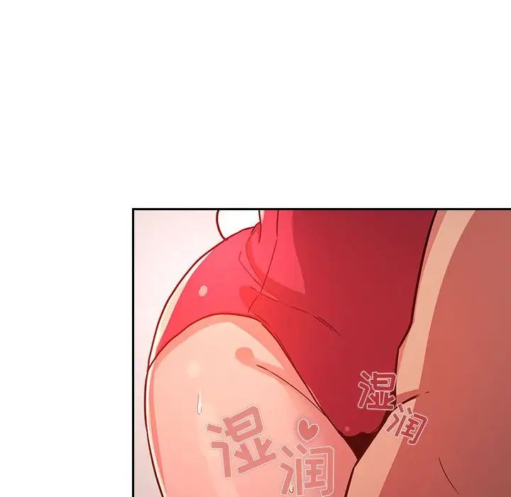 歡迎進入夢幻直播間第55話