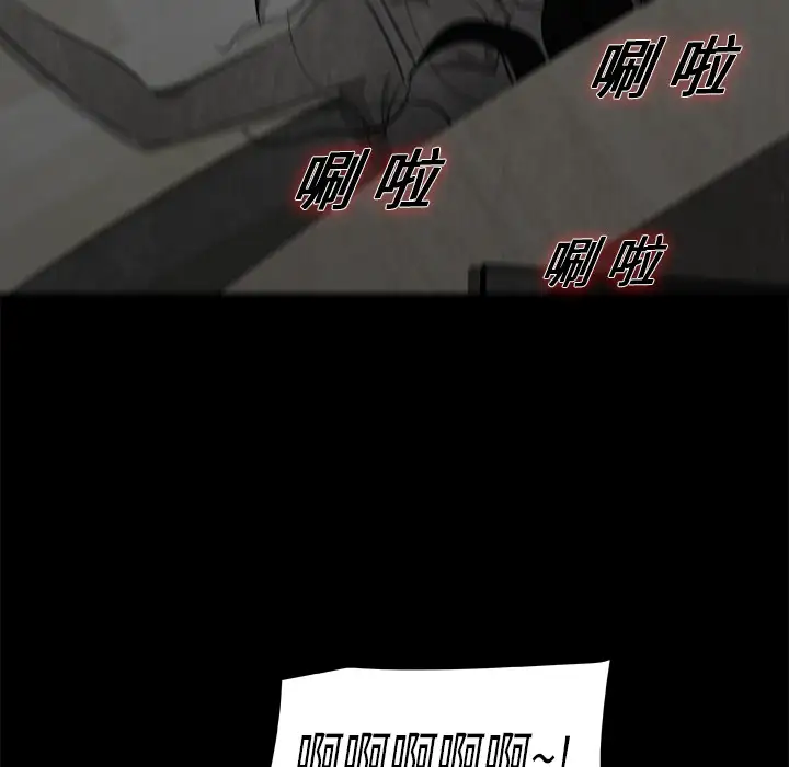始发怪谈第8话