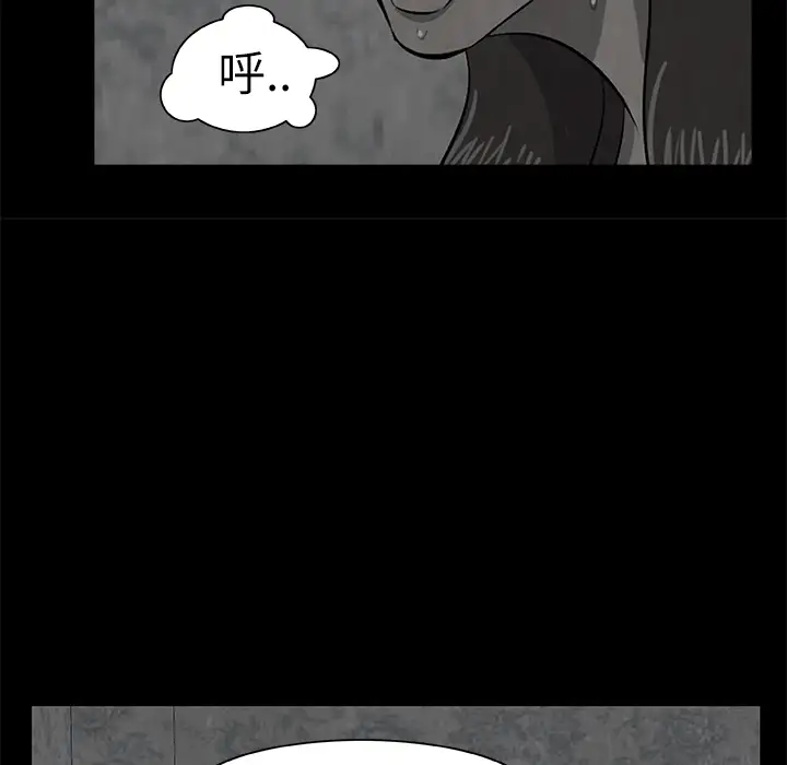 始发怪谈第8话