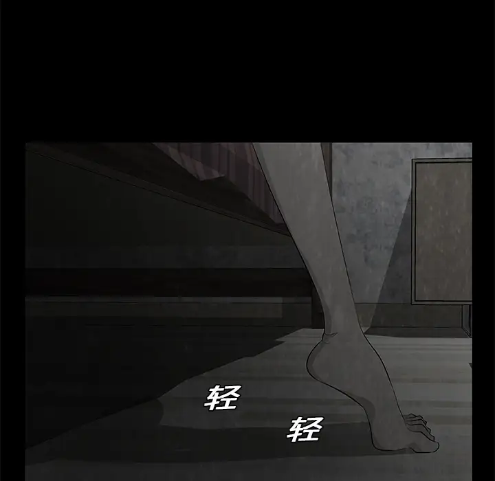 始发怪谈第8话
