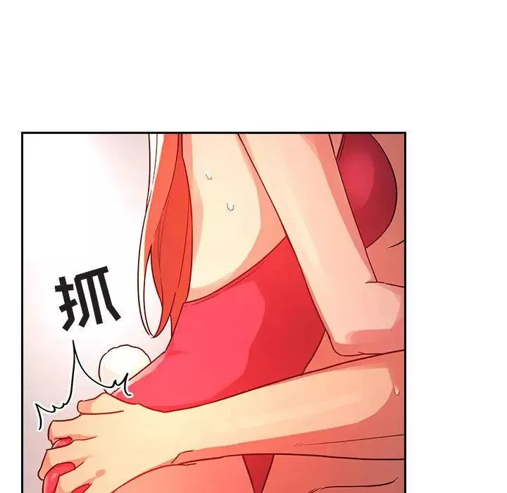 歡迎進入夢幻直播間第55話