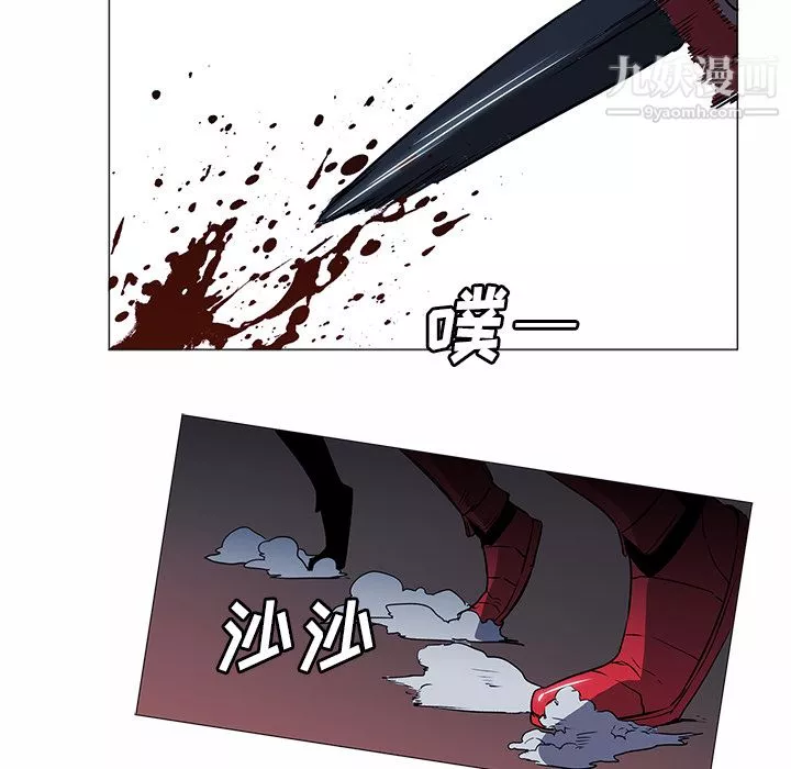 PainKiller-正義的背後第34話