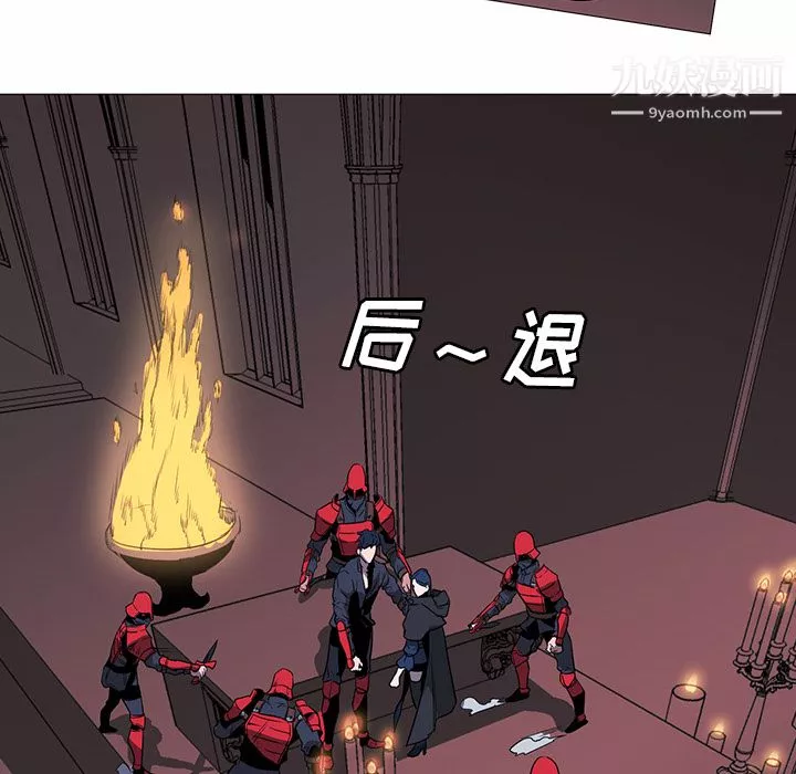 PainKiller-正義的背後第34話