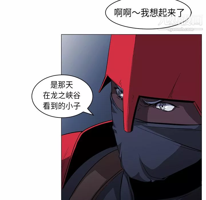 PainKiller-正義的背後第34話