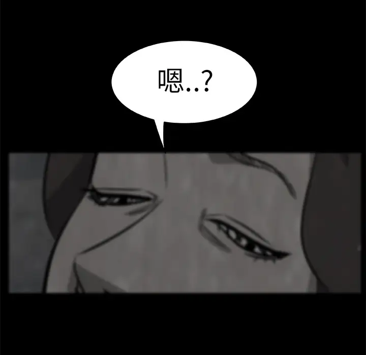 始发怪谈第8话
