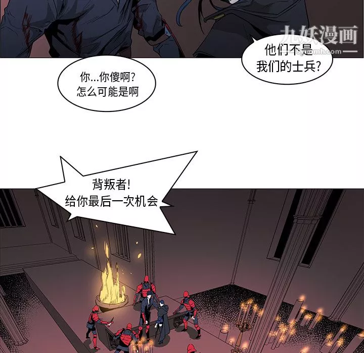 PainKiller-正義的背後第34話