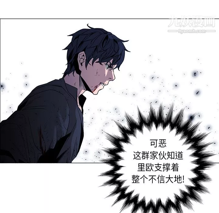 PainKiller-正義的背後第34話