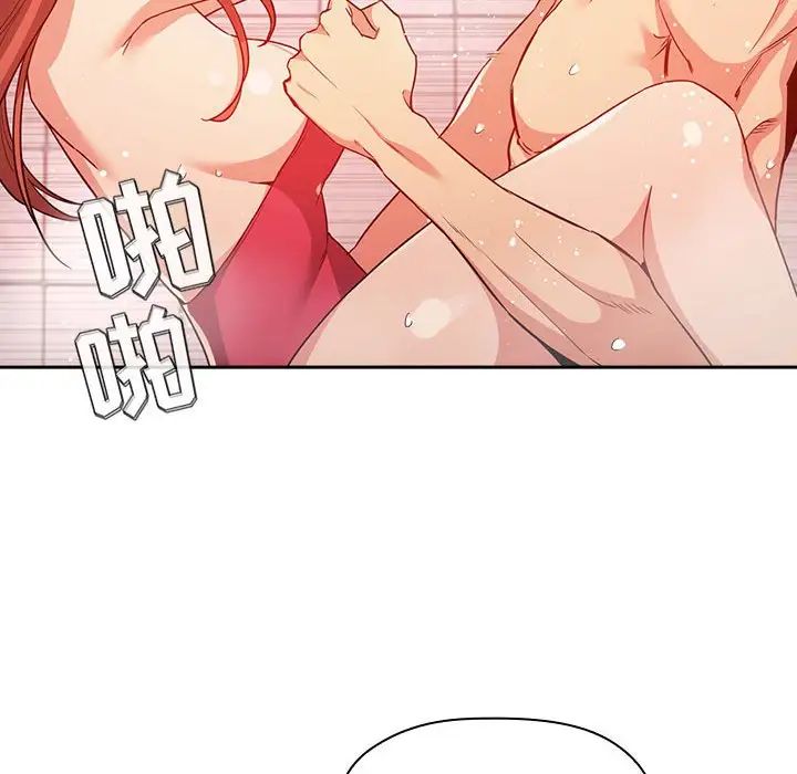 歡迎進入夢幻直播間第55話