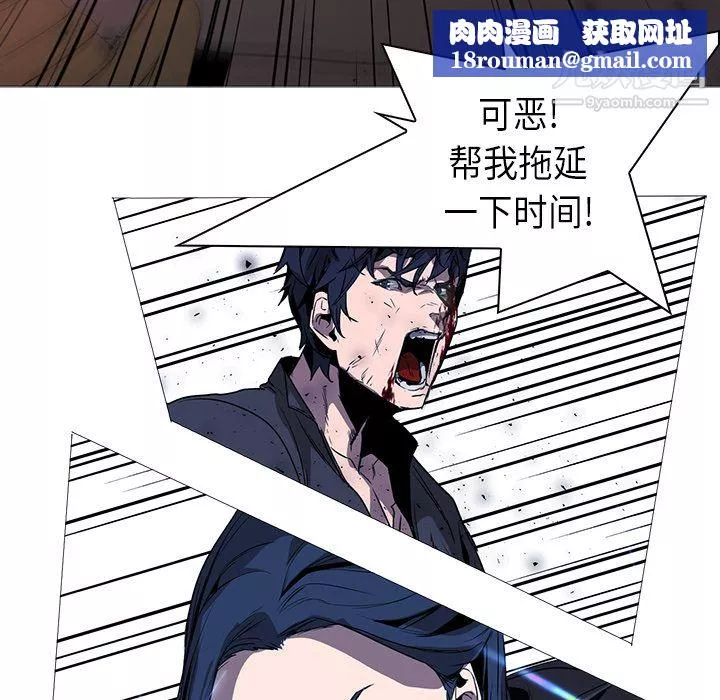 PainKiller-正義的背後第34話