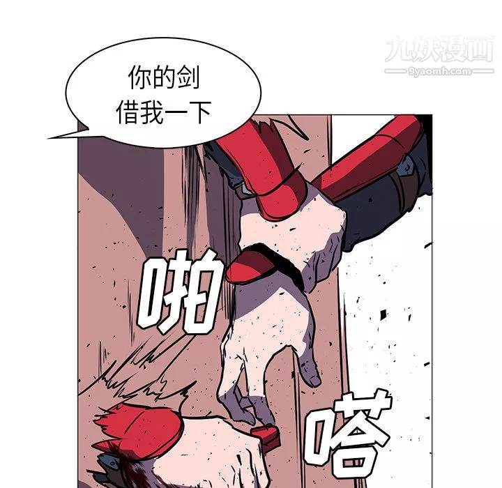 PainKiller-正義的背後第34話