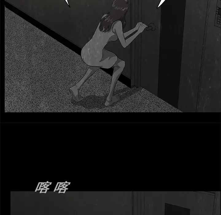 始发怪谈第8话