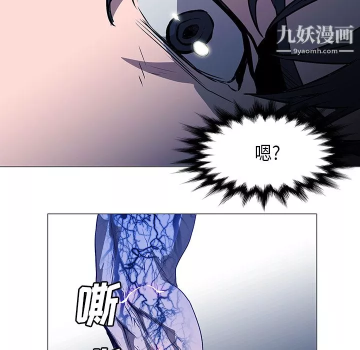 PainKiller-正義的背後第34話