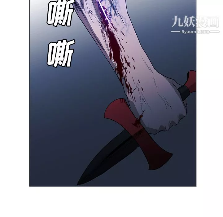 PainKiller-正義的背後第34話