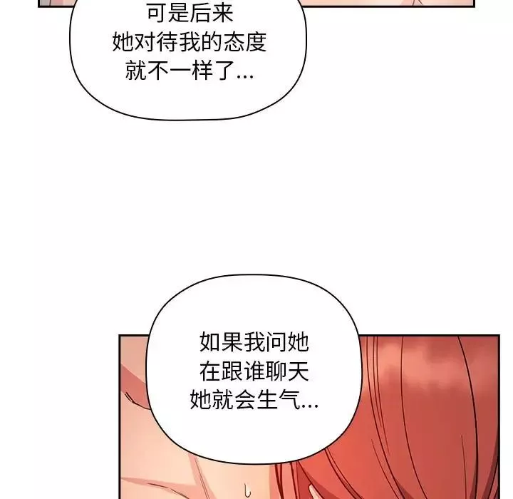 歡迎進入夢幻直播間第55話