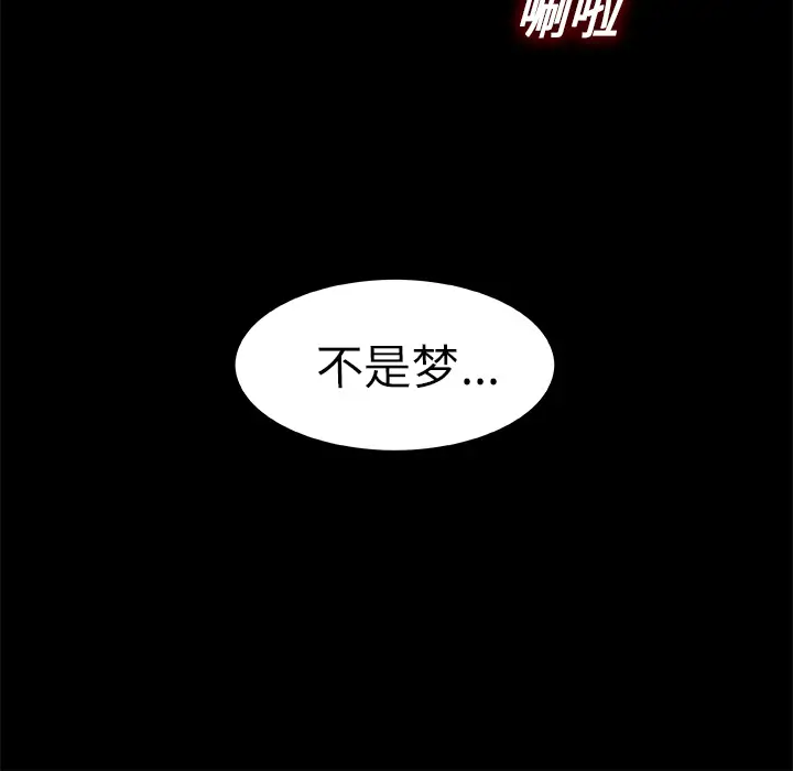 始发怪谈第8话