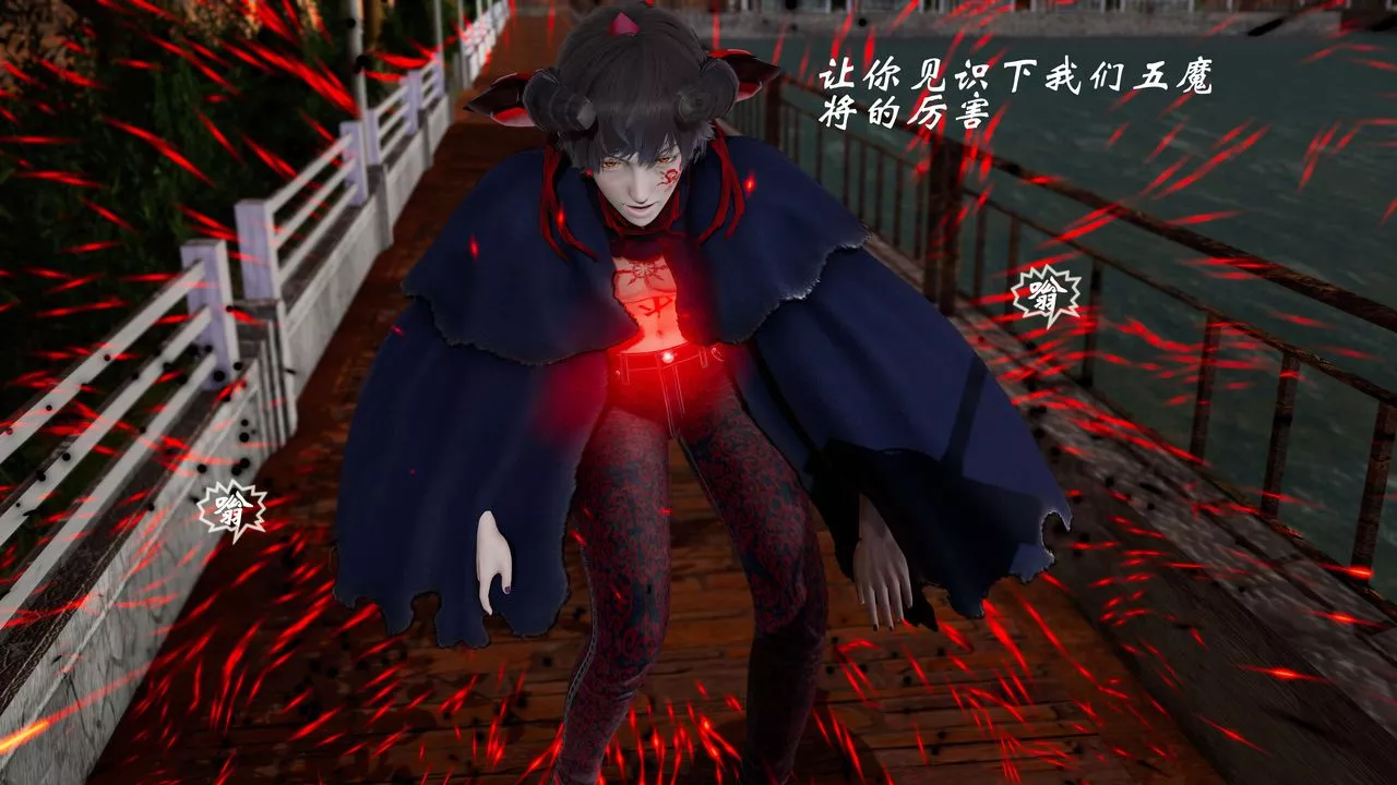 [3D]破界紀元-第三季天動篇第02話