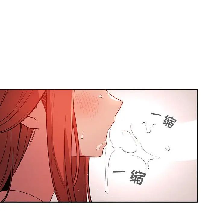 歡迎進入夢幻直播間第55話