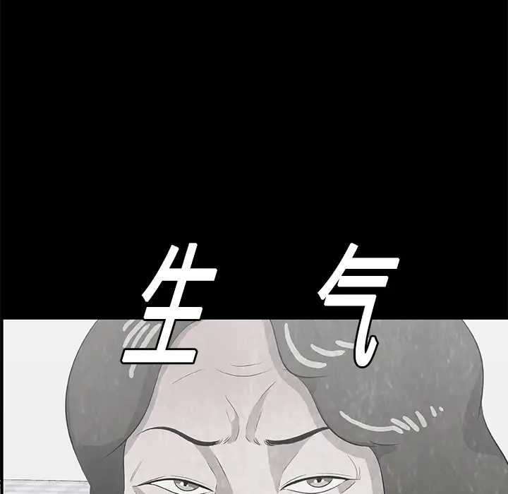 始发怪谈第9话