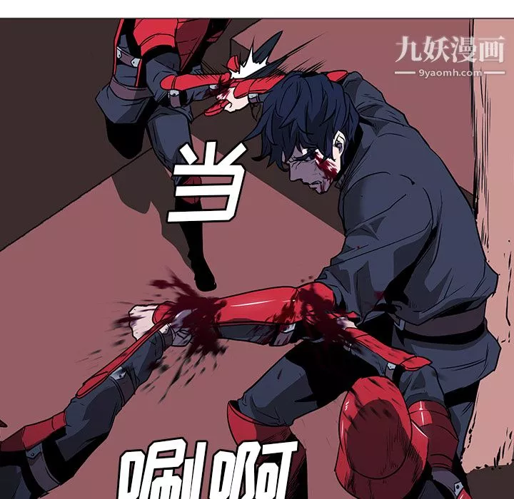 PainKiller-正義的背後第34話
