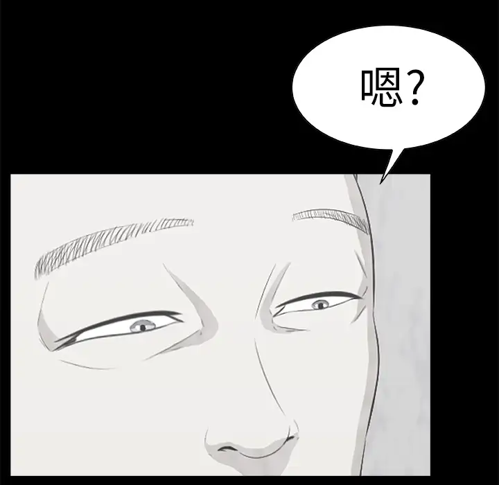 始发怪谈第9话