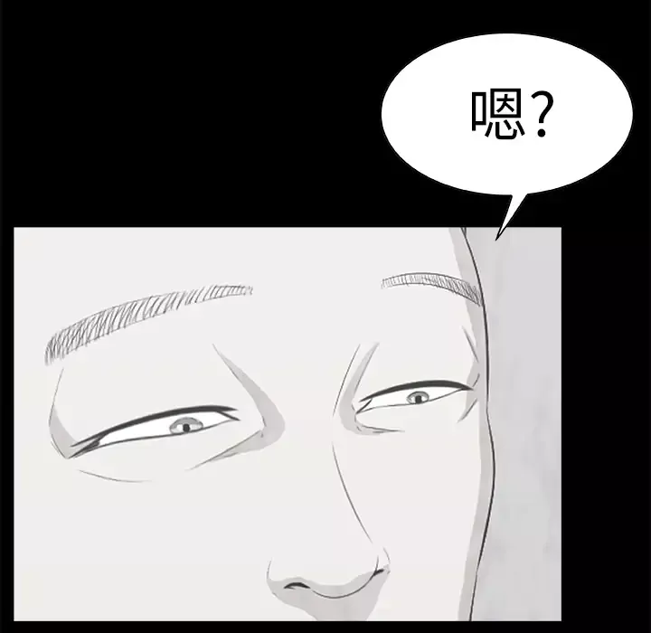 始发怪谈第9话