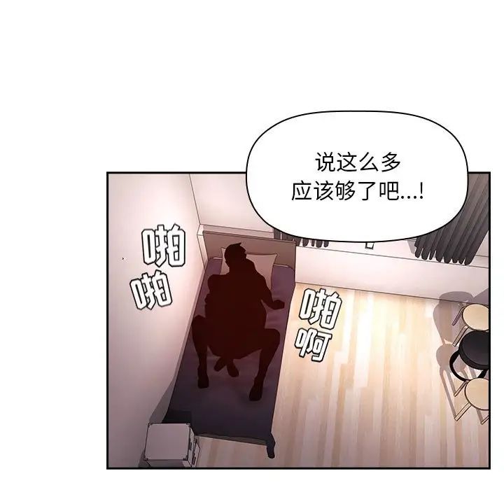 歡迎進入夢幻直播間第55話