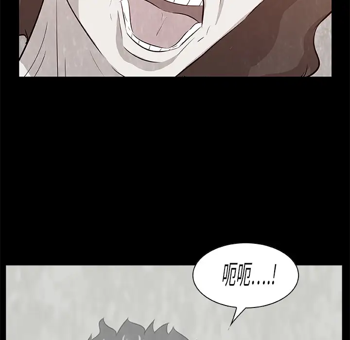 始发怪谈第9话