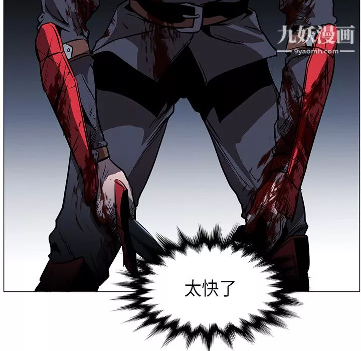 PainKiller-正義的背後第35話