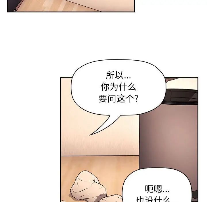 欢迎进入梦幻直播间第56话