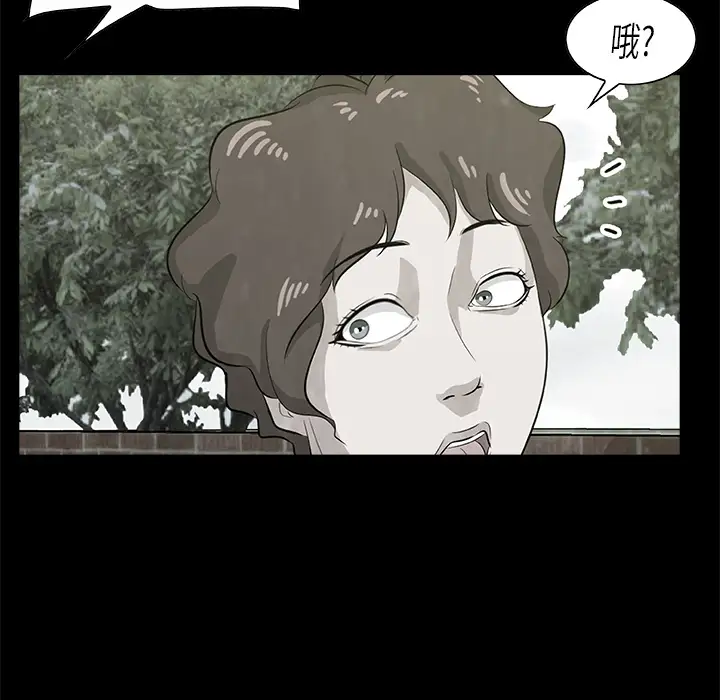 始发怪谈第9话