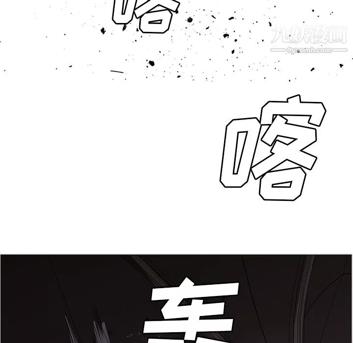 PainKiller-正義的背後第35話