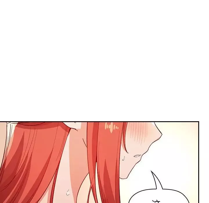 歡迎進入夢幻直播間第56話