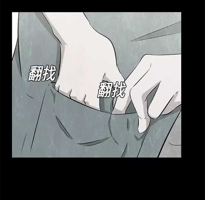 始发怪谈第9话