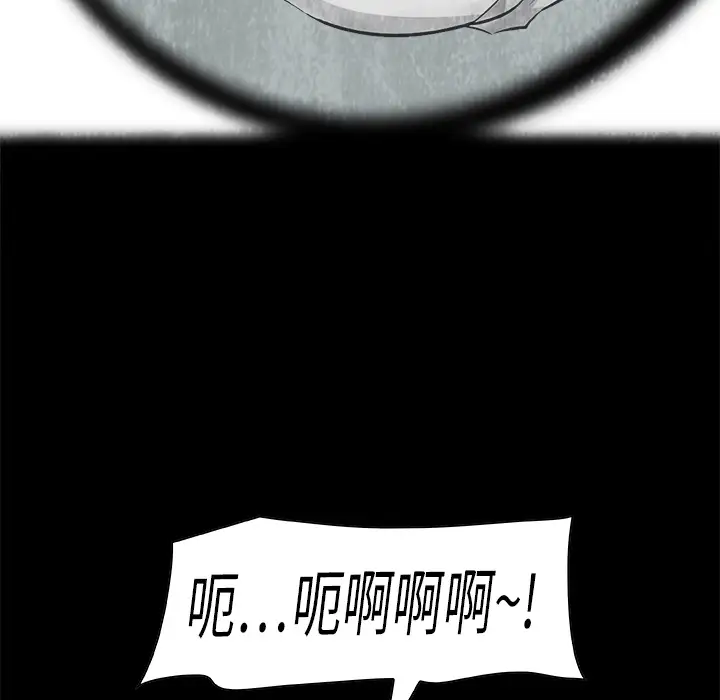 始发怪谈第9话