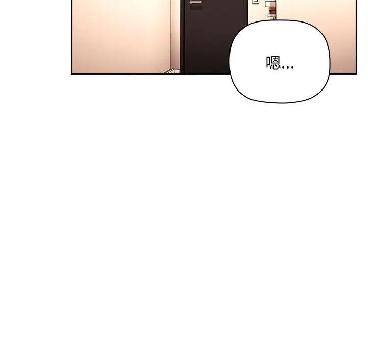 欢迎进入梦幻直播间第56话