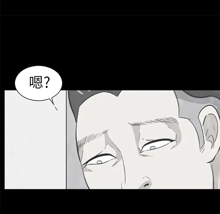 始发怪谈第9话