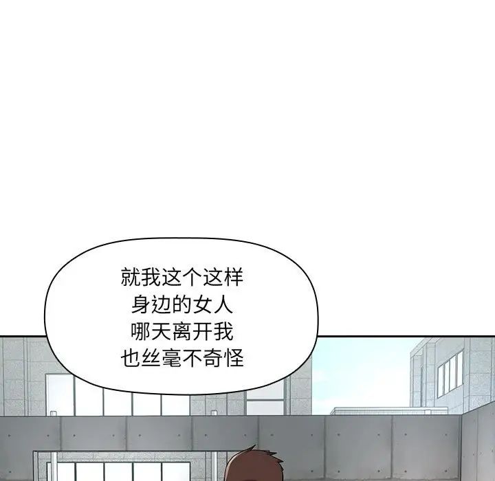 欢迎进入梦幻直播间第56话